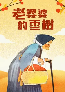 欧美中文字幕精品