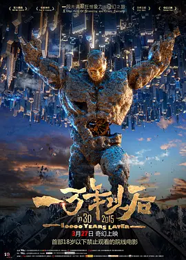 与凤行电视剧免费观看完整版全集