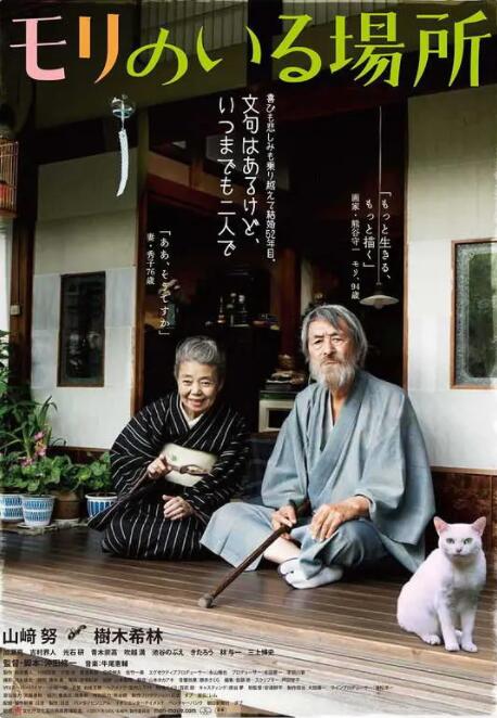 中文字幕免费在线看