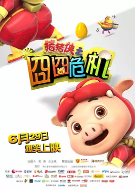 国产成人久久蜜一区二区