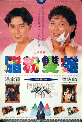 精品欧美在线观看