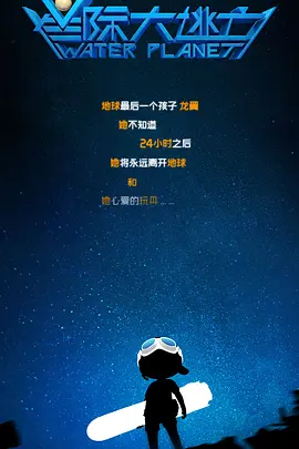 美好生活在线观看免费完整版