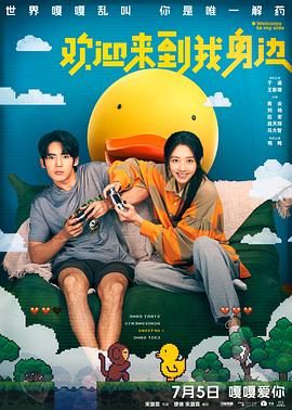 人人揉揉香蕉大青草