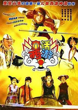 小家伙