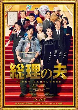 香蕉片制作视频
