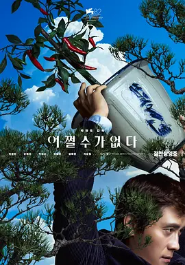 梅花三弄电视剧全集完整版免费观看
