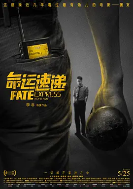 日本一区二区三区免费看