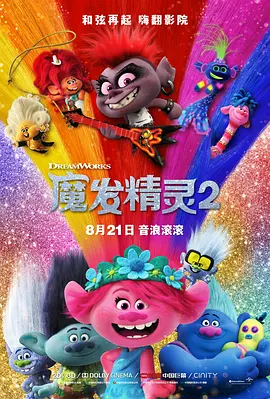 欧美一级鲁丝片