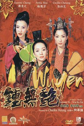 在线观看片成人免费视频