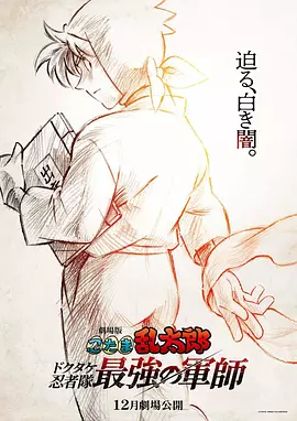 亚洲精品久久久久久久不卡四虎