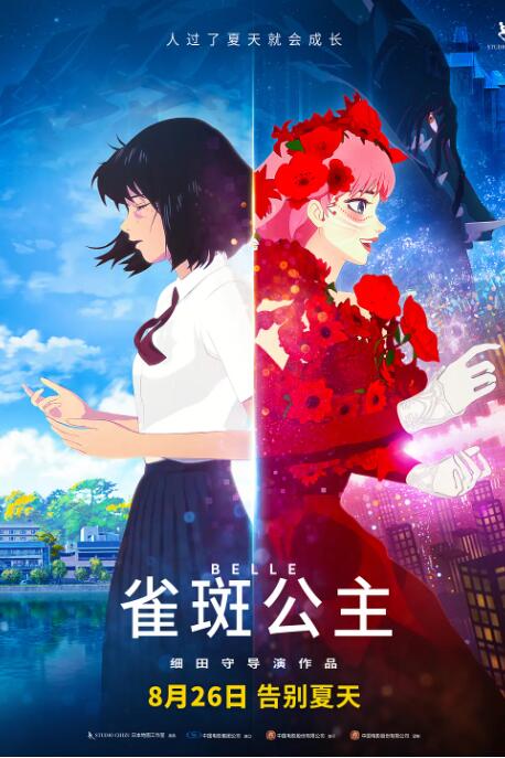 五峰的回忆