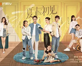 枯楼村的美人