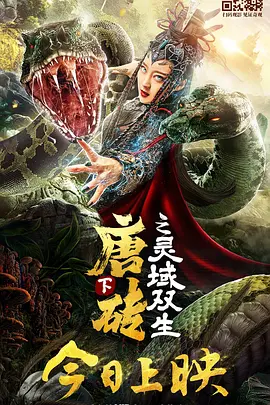 娇妻被黑人杰克征服