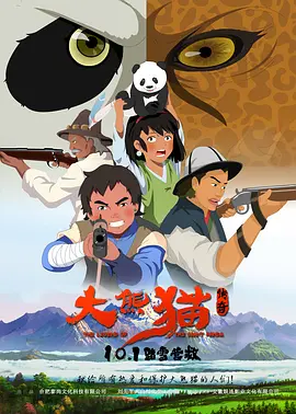 鲁啊鲁