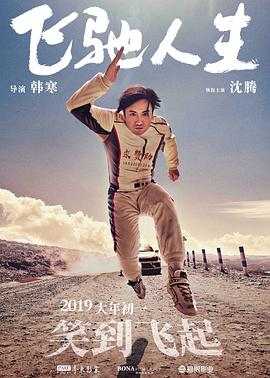 中文字幕在线资源
