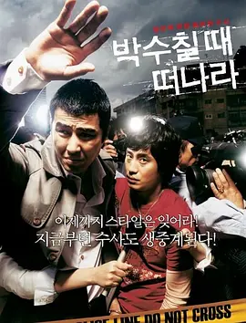 午夜国产