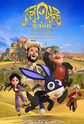 休假的