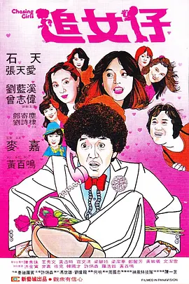 男女gif动态图