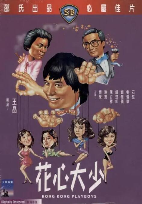 男生和女生一起努力生小孩