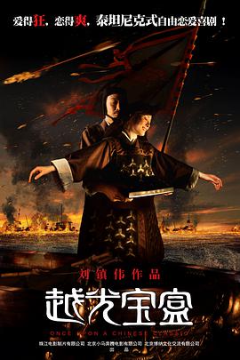xxxx69中国片