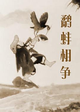 亚洲人成7777影视在线观看