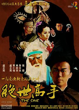 女老师：爱门徒