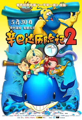 终极女保镖