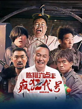 极情综合网