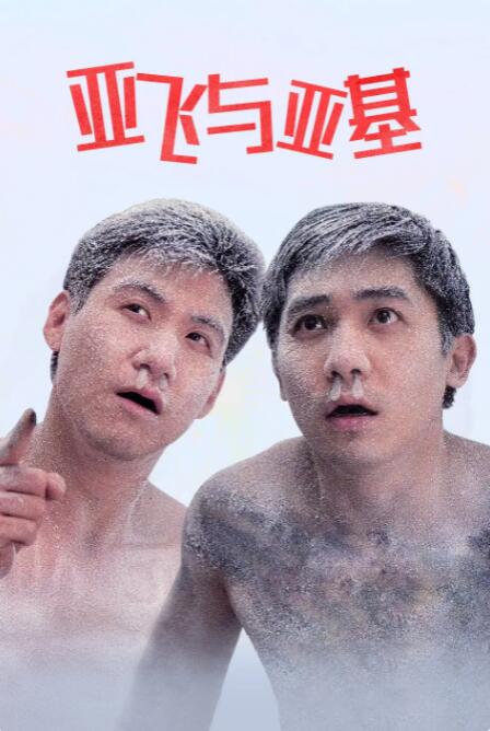 色av综合