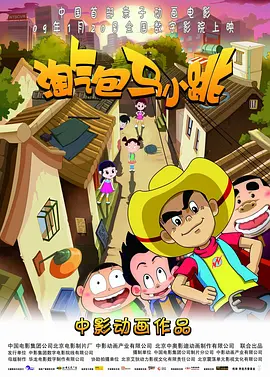 黄色aaa大片