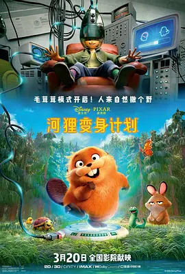 国产欧美曰韩一区二区三区