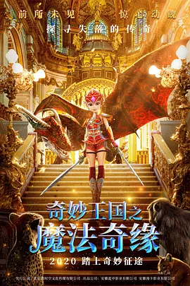 老师…好紧好湿好深视频