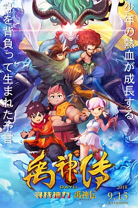 露宿情侣裸体说