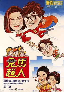 久久国产综合