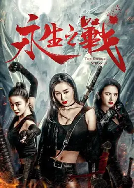 丁香婷婷色月天