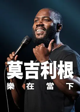 妻子抱着男人的理由
