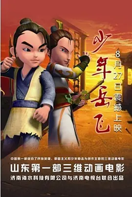 欧美成人亚洲高清在线观看