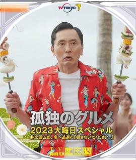 肚皮故事
