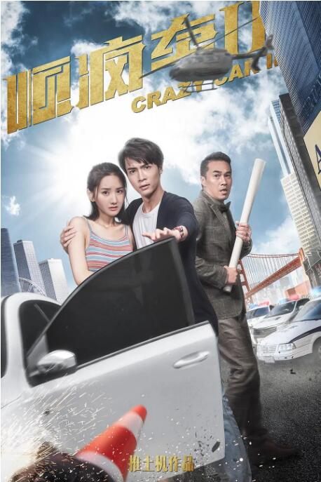 西班牙荡妇的身体