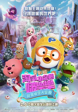 马洁白娜