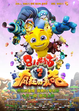 情人妻子的外遇