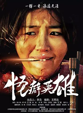 樱井彩