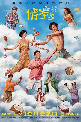 狂揉吃奶胸60分钟视频动漫一