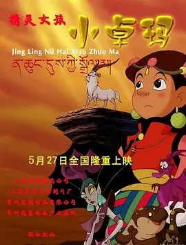 俺去俺来