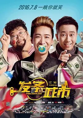 婷婷丁香六月天