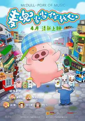可疑的女士