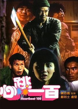 日韩一区电影