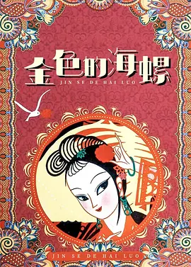 国产成人精品999在线