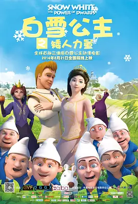 三级国产片