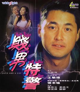 朝鲜男女相悦之事